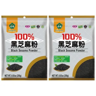 【薌園】100%黑芝麻粉250g/袋(兩袋組)