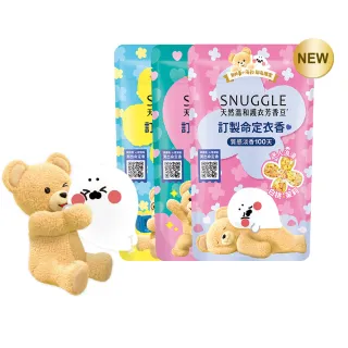 【SNUGGLE】小海豹限定 熊寶貝天然溫和護衣芳香豆280ml(佛手柑尤加利/白桃茉莉/梨花鈴蘭 多款可選)