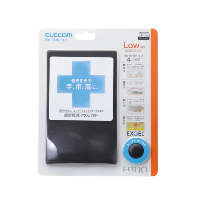 【ELECOM】MP-115 日本製低款滑鼠墊 1入(滑鼠墊 辦公滑鼠墊 電腦周邊用品)