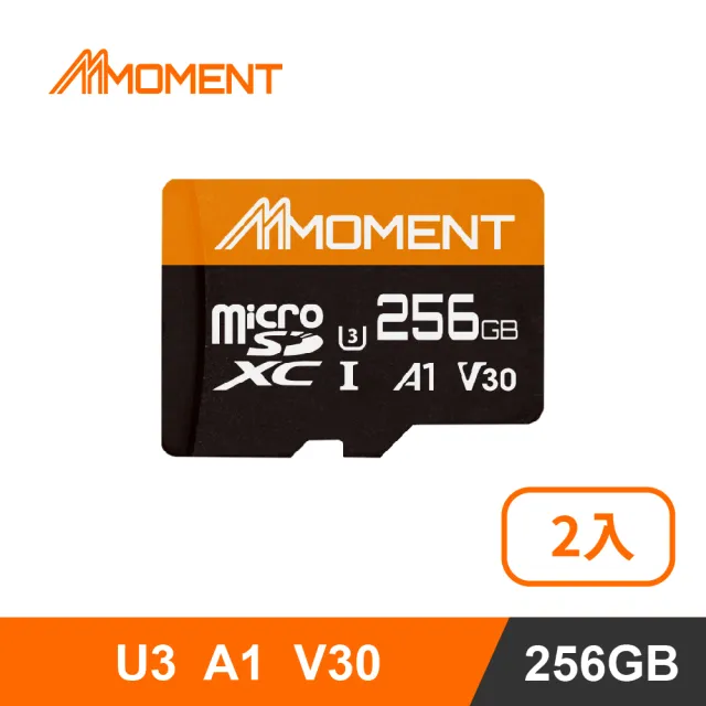 【兩入組Moment】MicroSD SDXC UHS-I A1V30 MM13 256GB 記憶卡(256GB 2入組)