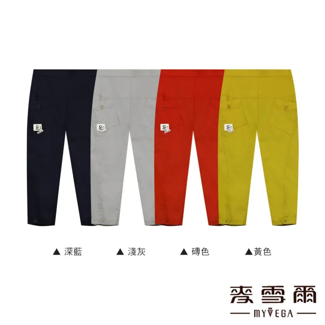 【MYVEGA 麥雪爾】涼感光澤蝴蝶織標鬆後緊腰頭八分褲-共四色(錐形褲/)