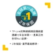 【TP-Link】Tapo C510W 2K 300萬畫素AI偵測戶外旋轉無線網路攝影機/監視器 IP CAM(全彩夜視/IP65防水/512G)