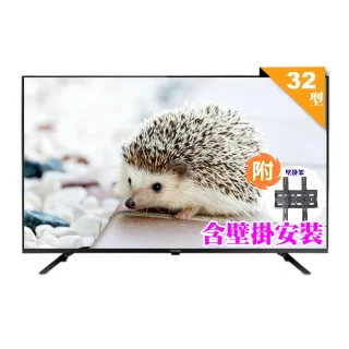 【CHIMEI 奇美】32型HD低藍光多媒體液晶顯示器+壁掛安裝(TL-32B100)