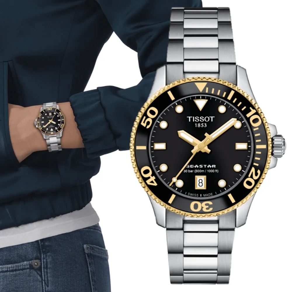 【TISSOT 天梭 官方授權】SEASTAR1000海星系列 半金 潛水女錶 母親節 禮物 推薦(T1202102105100)