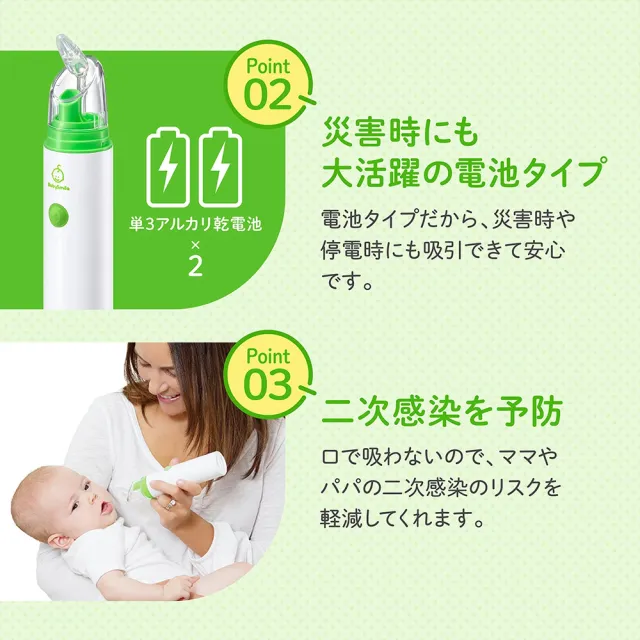 【日本BabySmile】手持攜帶型 S-303 電動吸鼻器 電動鼻水吸引器(日本樂天購物 銷售好評No1)