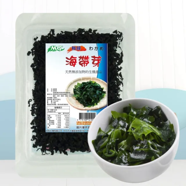 【茂格生機】鮮綠海帶芽100g+綜合蔬菜乾150g(2入組)