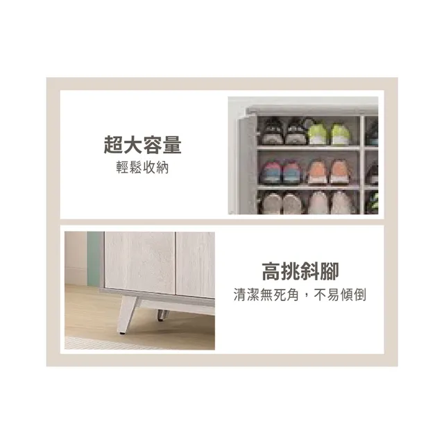 【ASSARI】3.4尺安淇拉鞋櫃(寬102x深36x高120cm)