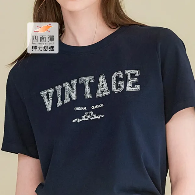 【OUWEY 歐薇】刺繡風膠印文字棉質基本T恤(深藍；S-L；3252171204)