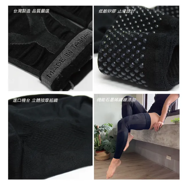 【AREXSPORT】石墨烯壓縮全腿套 AS-3427 登山腿套 馬拉松腿套 運動腿套 加大壓力腿套 專業腿套 台灣製