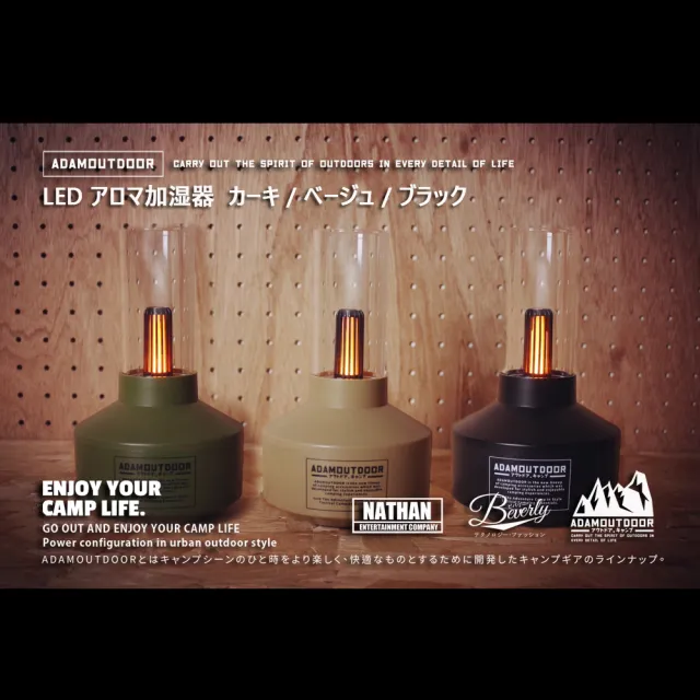 【ADAMOUTDOOR】火焰情境氣氛燈加濕器(小夜燈 香氛機 加濕器 USB充電 香薰機 氛圍燈)