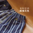 【Sun Flower三花】3件組舒適平口褲(純棉男四角內褲 四角褲 男內褲 隨機花色)