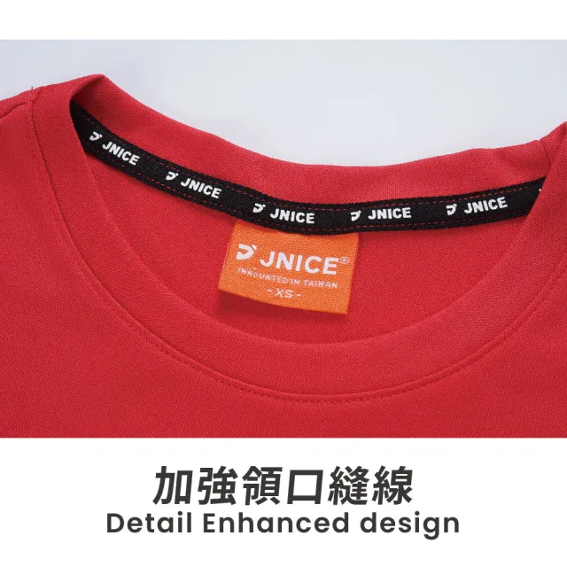 【JNICE 久奈司】球場舒適吸濕透氣涼感排汗衣-紅(JT-2092-RD)