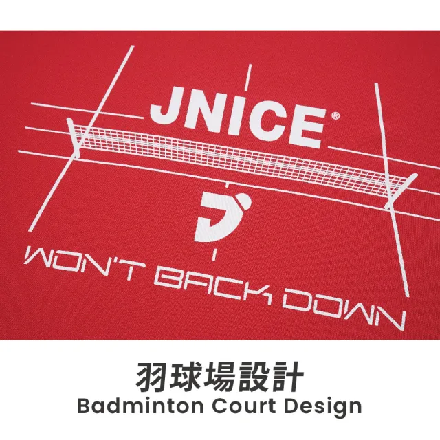 【JNICE 久奈司】球場舒適吸濕透氣涼感排汗衣-紅(JT-2092-RD)