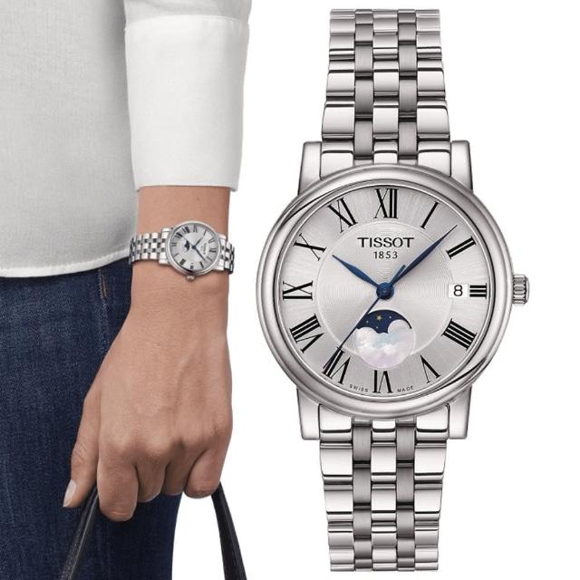 【TISSOT 天梭】CARSON系列 簡約時尚月相腕錶 錶 手錶 送禮 (T1222231103300)