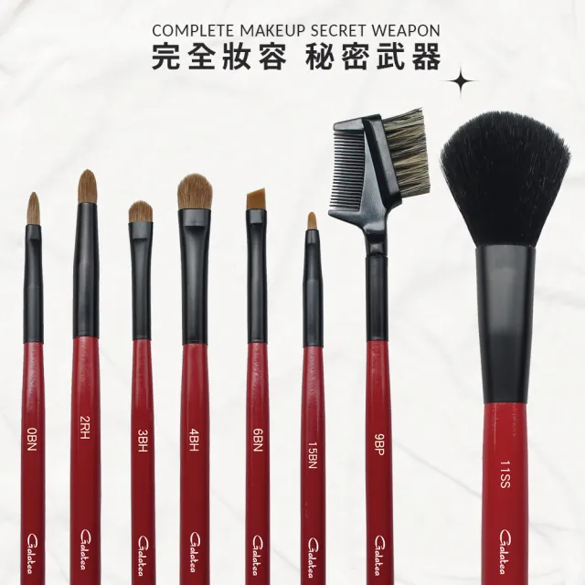 【Galatea 葛拉蒂】靚顏短柄系列 光彩照人立體光澤刷具8件組 送皮套(彩妝刷具/眼影刷/蜜粉刷/眉刷)