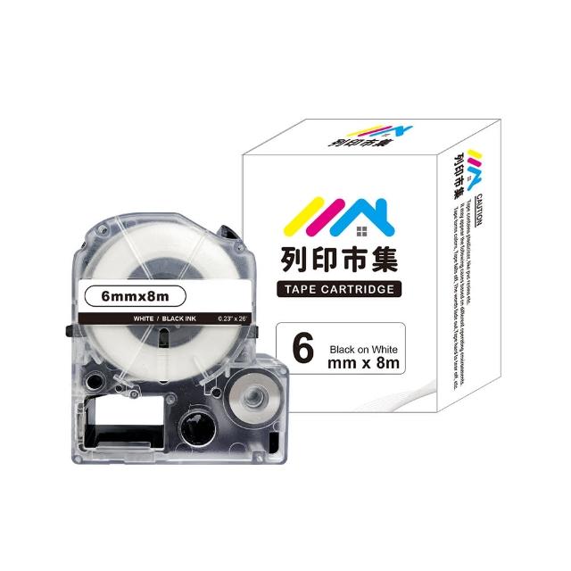【列印市集】for EPSON LC-2WBN / LK-2WBN 一般系列白底黑字 副廠(6mmx8m 相容標籤帶)