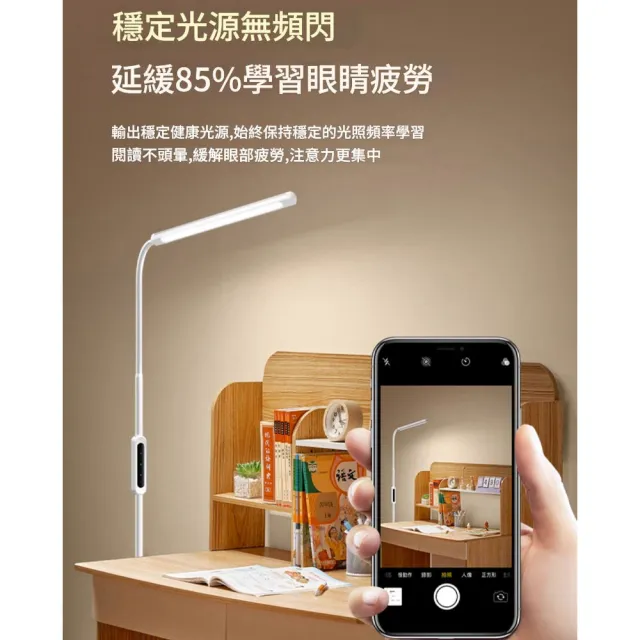 現貨 LED護眼檯燈 落地臺燈 無遙控款 五檔調光(落地燈/護眼燈/氛圍燈/學習燈/臥室燈/客廳燈)