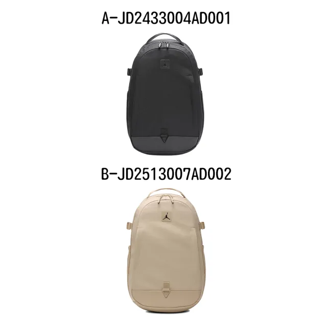 【NIKE 耐吉】後背包 雙肩包 運動 休閒 男女 A-JD2433004AD001 B-JD2513007AD002