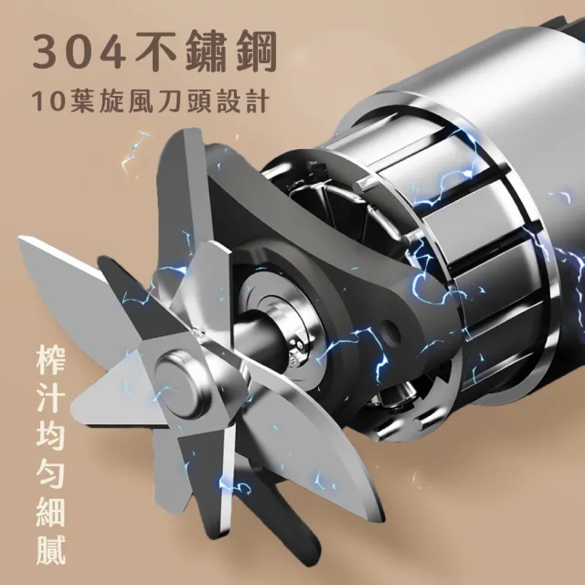 【KINYO】直飲杯充電式果汁機340ml 榨汁機(附矽膠吸管 JRU-730)