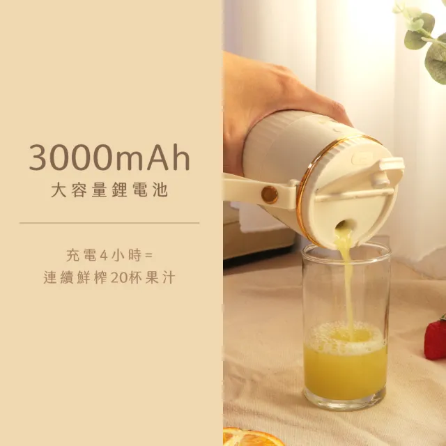 【KINYO】直飲杯充電式果汁機340ml 榨汁機(附矽膠吸管 JRU-730)