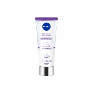 【NIVEA 妮維雅】煥膚柔嫩奇肌雙管精萃凝乳60ml(果酸身體乳/注嫩瓶/安瓶級乳液)