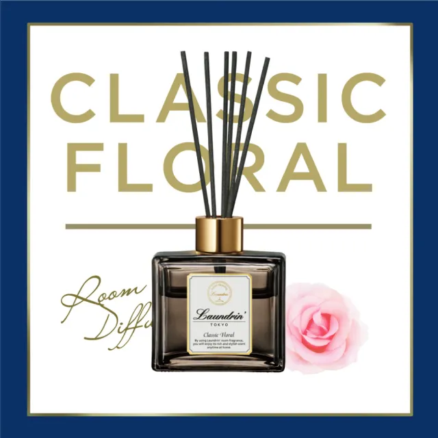 【Laundrin朗德林】香水系列/Botanical擴香80ml(2款任選)