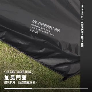 【山趣】ST-05 二代 穹頂天幕 玻璃纖維桿(逐暮黑 風隱綠 露營 逐露天下)