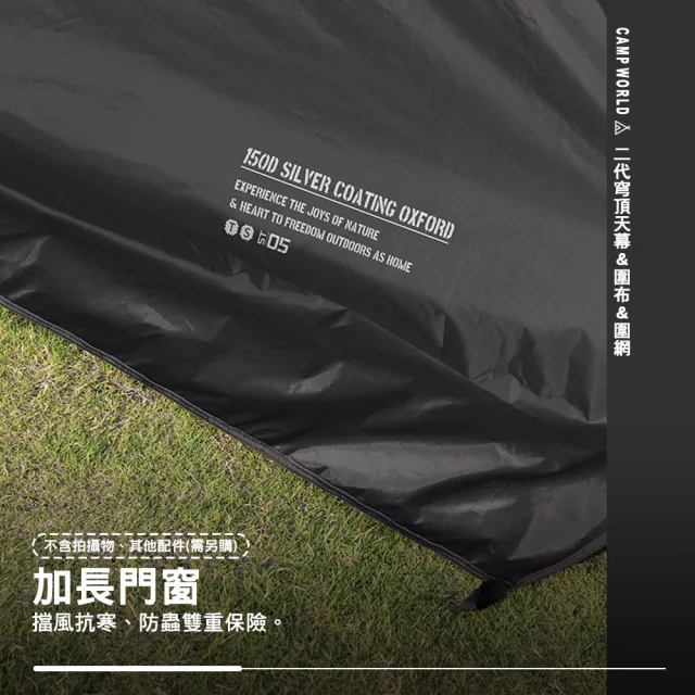 【山趣】ST-05 二代 穹頂天幕 玻璃纖維桿(逐暮黑 風隱綠 露營 逐露天下)