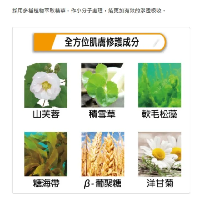 【HITOLY 喜多麗】台灣原生山芙蓉修護凝膠 30g/盒