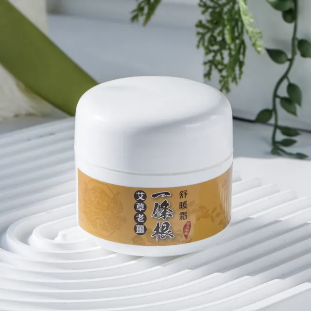 【SOAPSPA】艾草老薑一條根舒暖霜3入組
