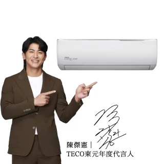 【TECO 東元】福利品★9-10坪 R32一級變頻冷暖空調(MA63IH-GA2/MS63IH-GA2)