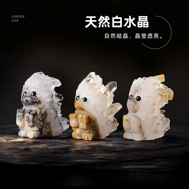 上手家居】刺蝟白水晶簇-7cm(淨化水晶/消磁水晶/消磁石/水晶擺件/風水