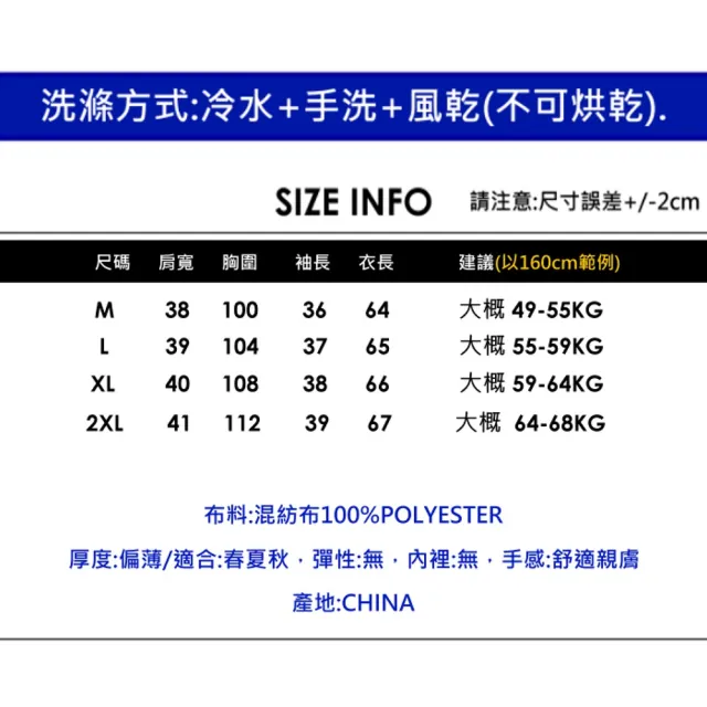 【CHACO】/現貨/女春夏 單排釦繡花V領襯衫五分袖民族風棉麻上衣#9026(雪紡 上衣 襯衫 長袖 女 春秋 OL)