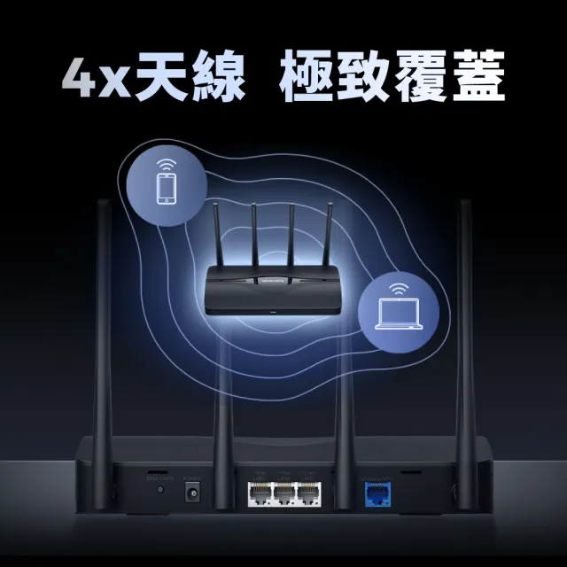 【Mercusys水星】Wi-Fi 7 BE3600高CP值雙頻2.5G無線網路路由器分享器(支援AI筆電/EasyMesh/MR27BE)
