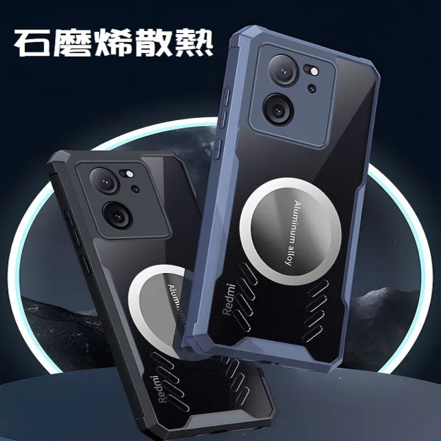 【ACE_CASE】Samsung Galaxy A56 石磨烯磁吸散熱手機殼保護殼套