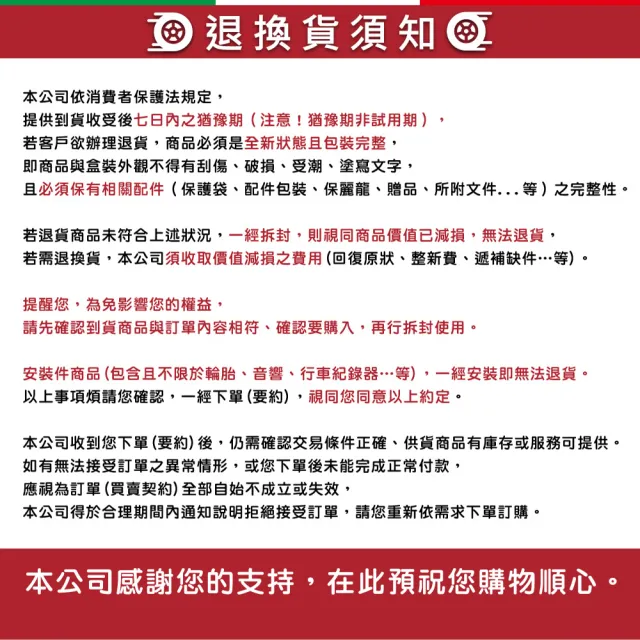 【JHY】2D專框 10 FORTIS 07~16 JHY_送安裝(車麗屋)