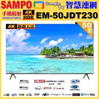 【SAMPO 聲寶】50型4K魔幻音箱新轟天雷Google TV聯網顯示器｜台灣製造(EM-50JDT230 福利品)