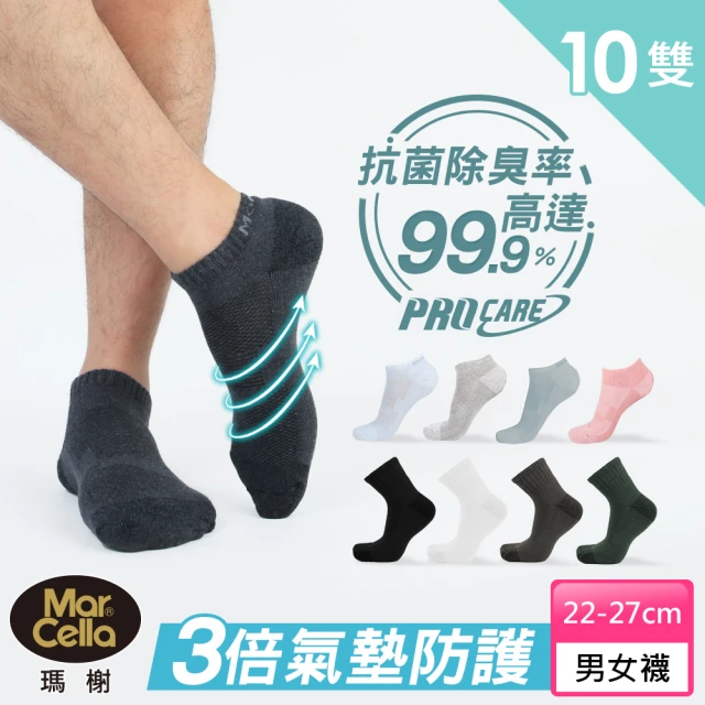 除臭襪