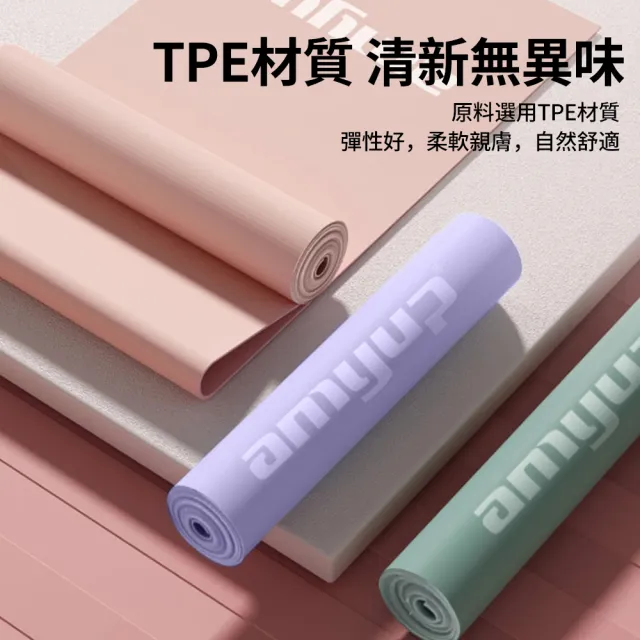 【QMVF】健身訓練彈力帶 皮拉斯提彈力帶 28磅阻力帶 全身拉力帶(練臀/拉伸/精緻手臂/開肩美背)