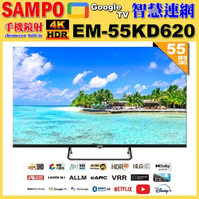 【SAMPO 聲寶】55型4K Google TV連網智慧液晶顯示器(EM-55KD620 福利品)