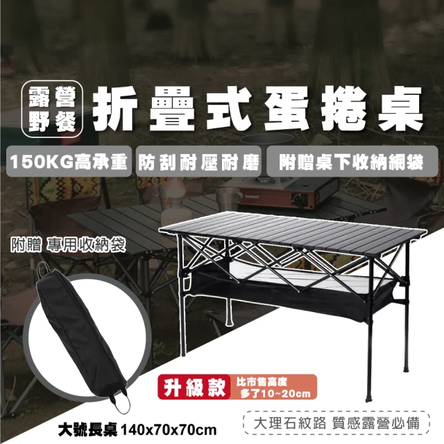 摺疊辦公桌