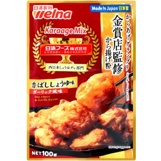 【日清製粉】最高金賞炸雞粉-醬油香蒜風味100gx2入/組