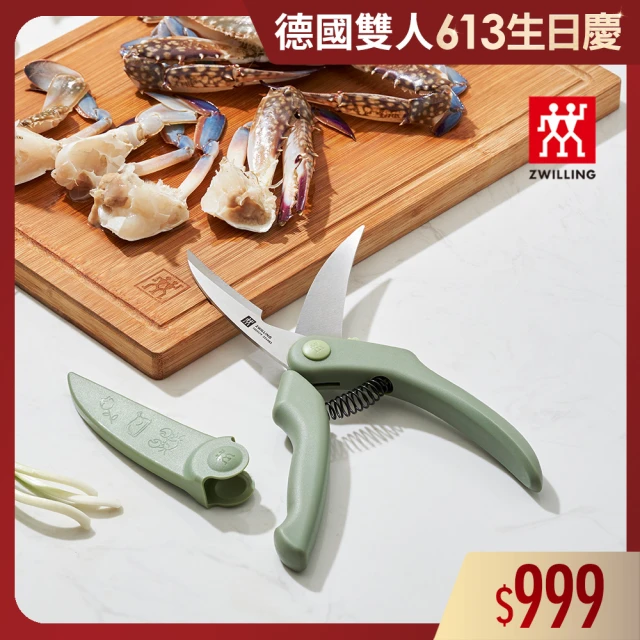 水果刀