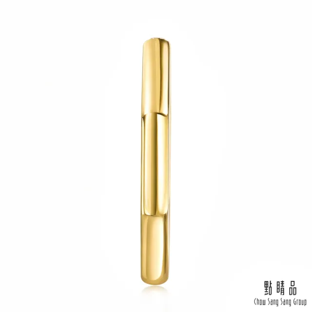 【點睛品】Daily Luxe  簡約八角形 18K黃色金鑽石戒指