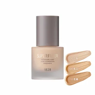 【1028】濾鏡光恆久輕粉底 SPF50 ★★★(3色任選)