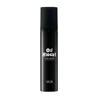 【1028】Oil Block!超控油定妝噴霧 EX