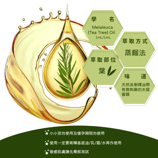 【Ausgarden 澳維花園】大容量精油100mlx2入(任選/至尊薄荷/醒目薰衣草/茶樹/藍膠尤加利 任選)