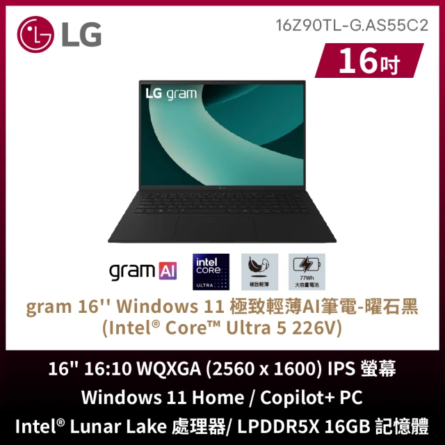 LG樂金筆記型電腦