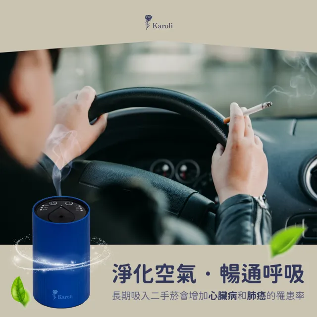 【Karoli 卡蘿萊】智能定時車家兩用無線擴香機(附 5ml有機精油*2)