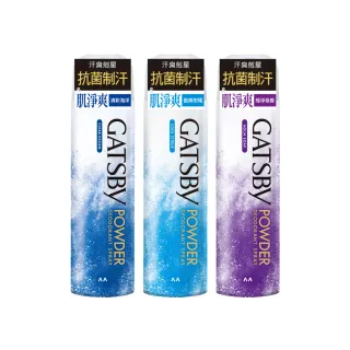 【GATSBY】舒涼制汗噴霧221ml(3款任選)